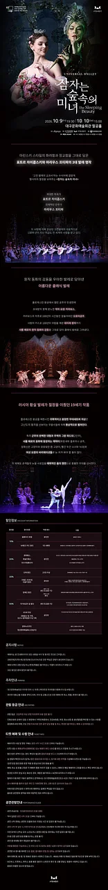 공연 이미지