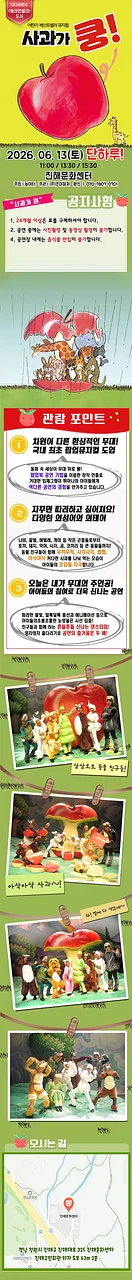 공연 이미지