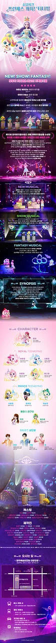 공연 이미지
