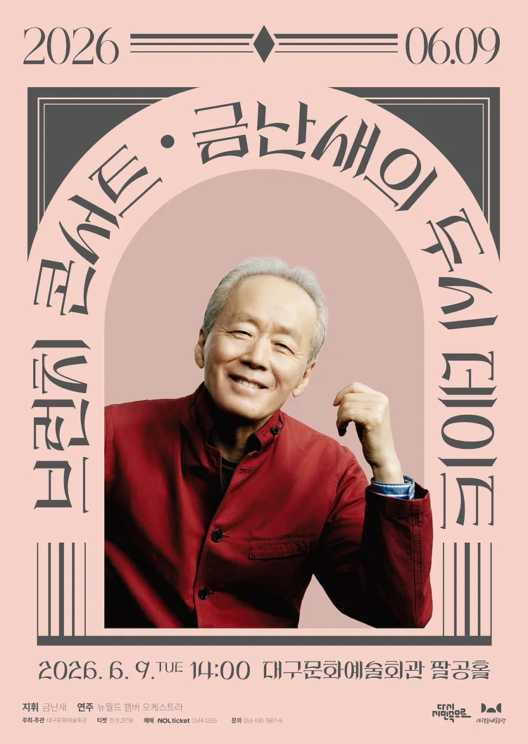 공연 이미지