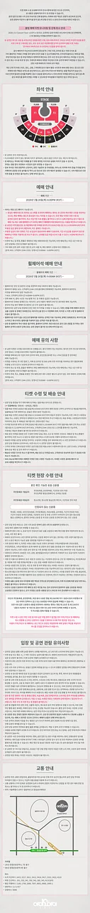 공연 이미지