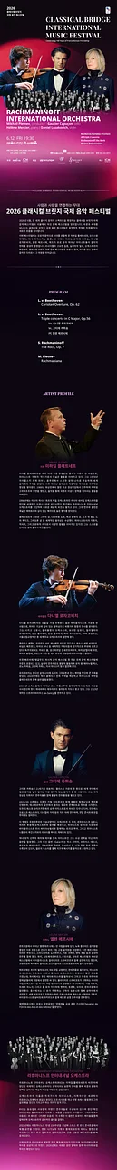 공연 이미지