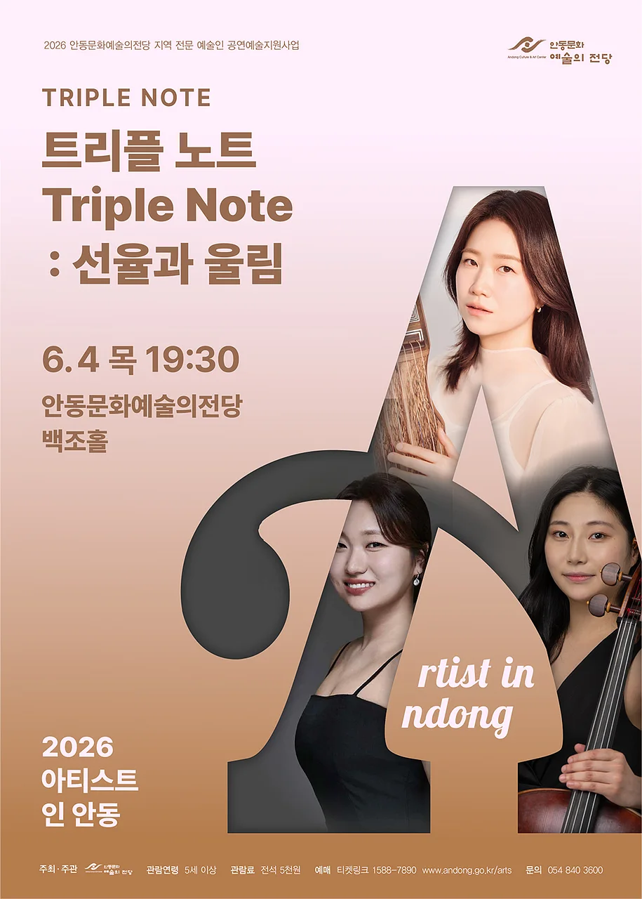 공연 이미지