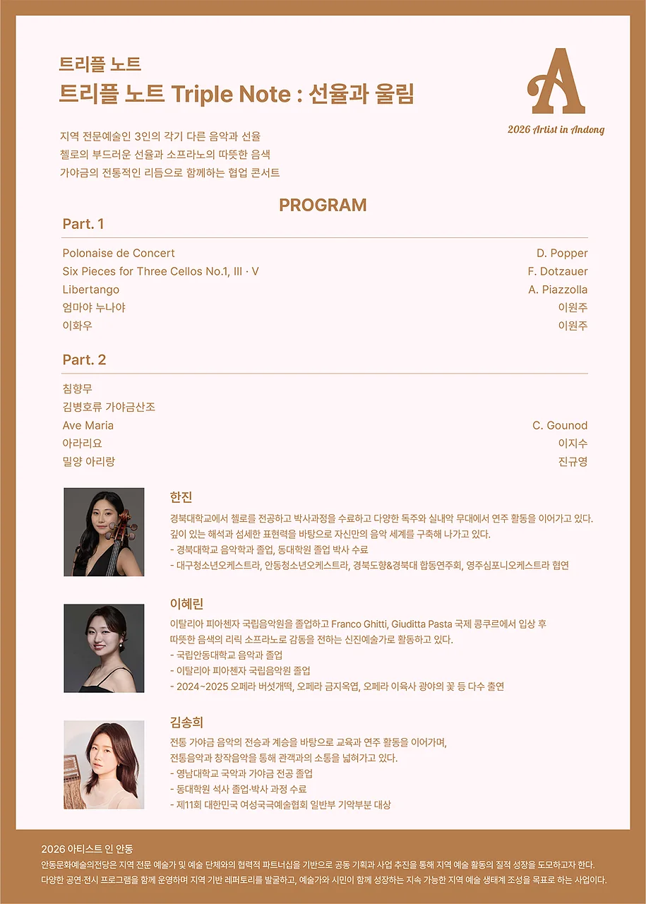 공연 이미지