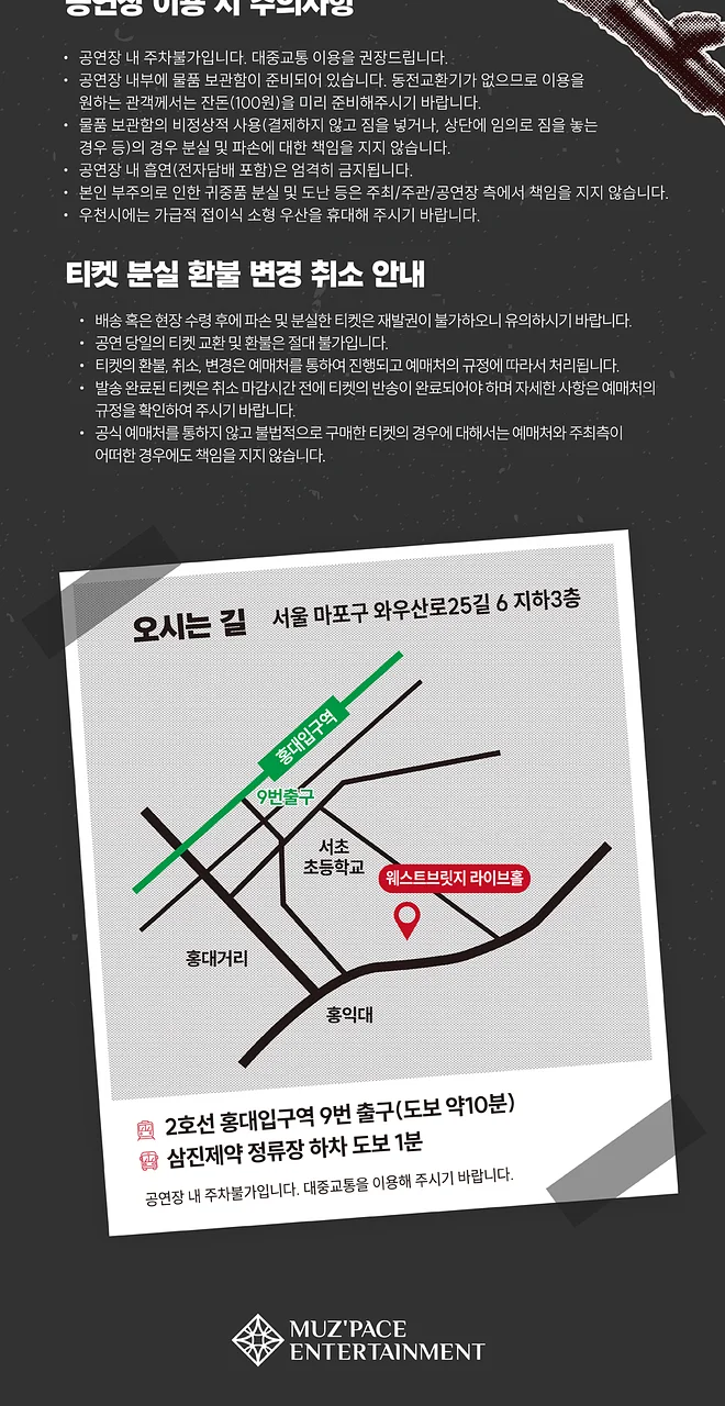 공연 이미지