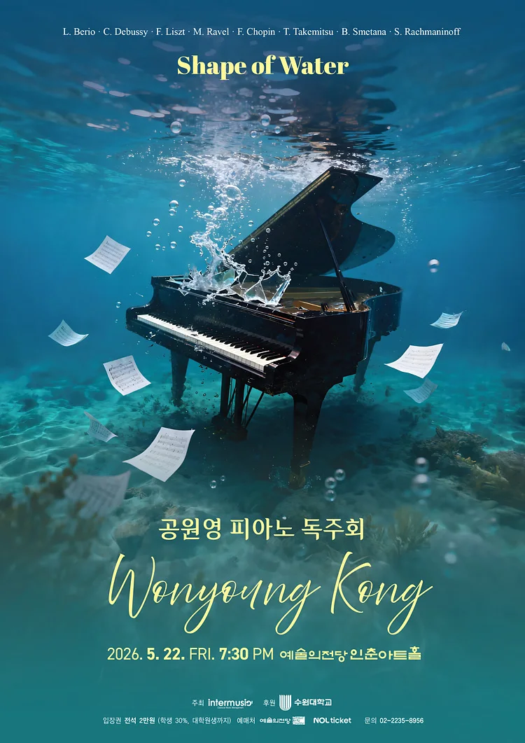 공연 이미지