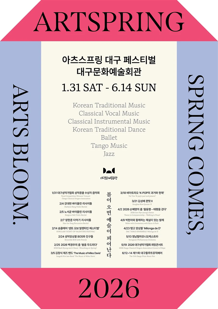 공연 이미지