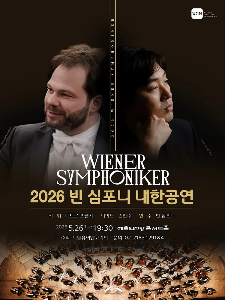 공연 이미지