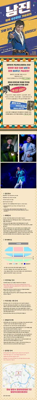 공연 이미지