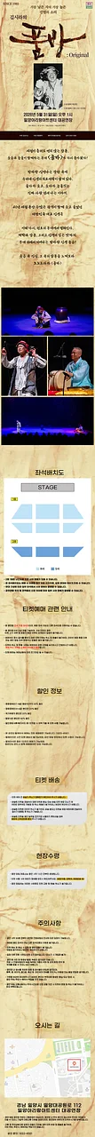 공연 이미지