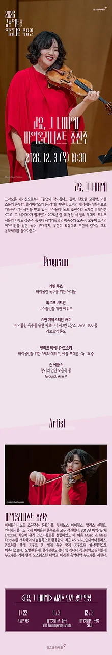 공연 이미지
