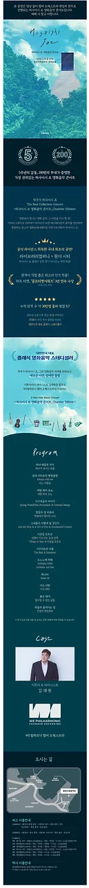 공연 이미지