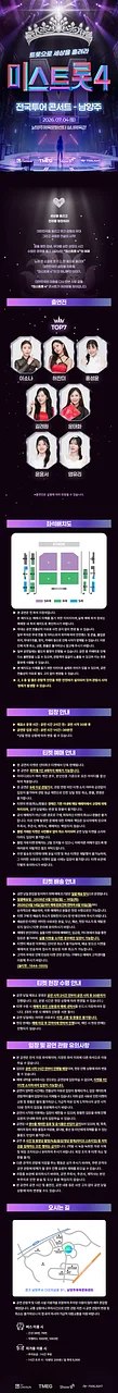 공연 이미지