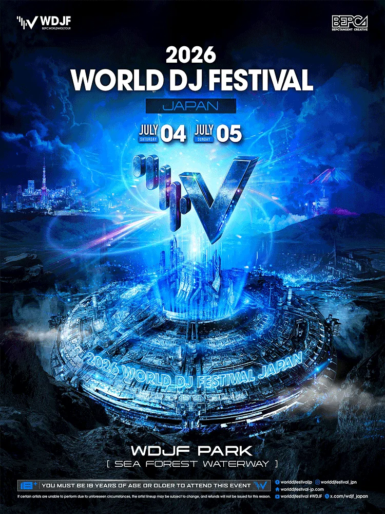World DJ Festival [일본]