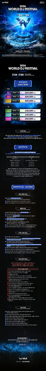 공연 이미지