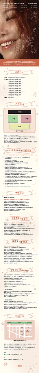 공연 이미지