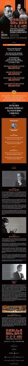 공연 이미지