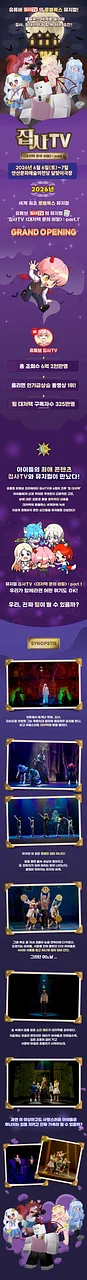 공연 이미지