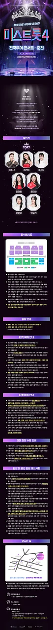 공연 이미지