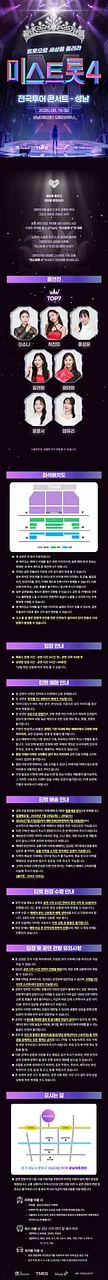 공연 이미지