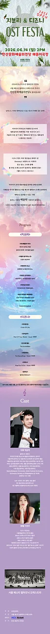 공연 이미지