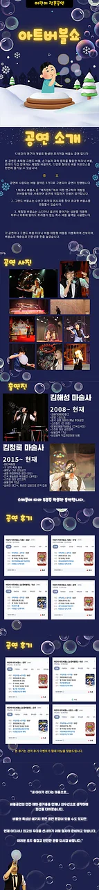 공연 이미지