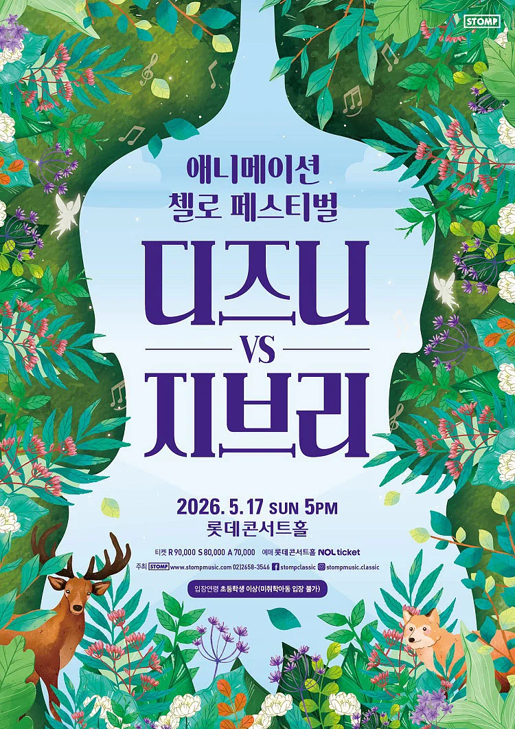 공연 이미지