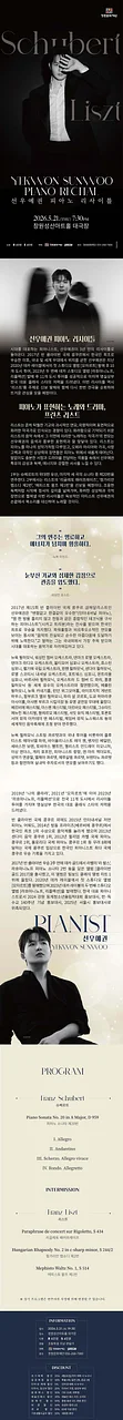 공연 이미지