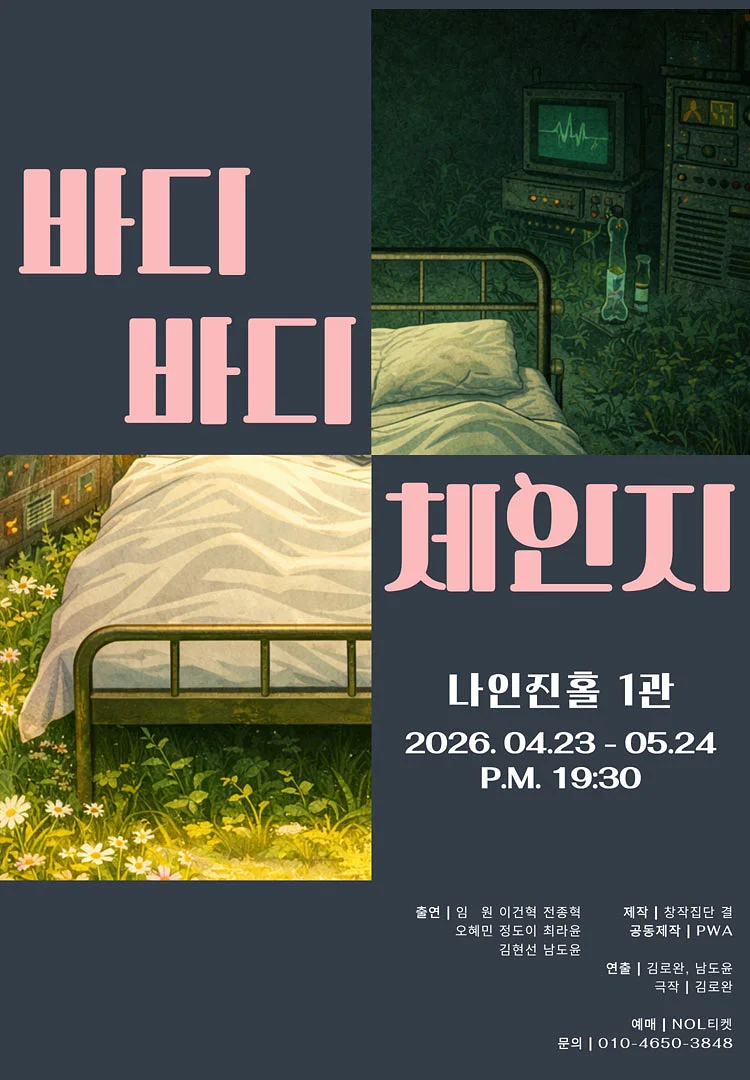 공연 이미지