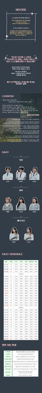 공연 이미지