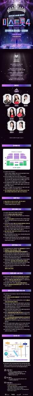 공연 이미지