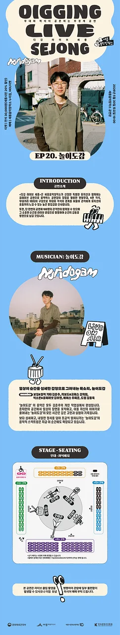 공연 이미지
