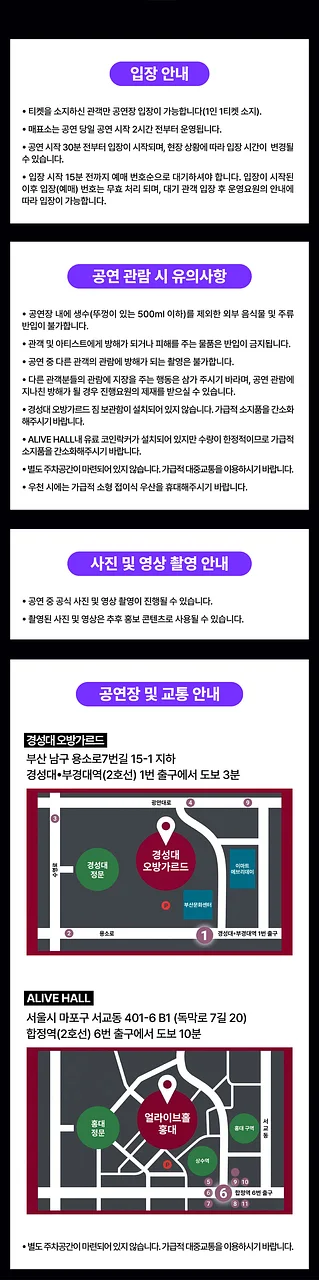 공연 이미지