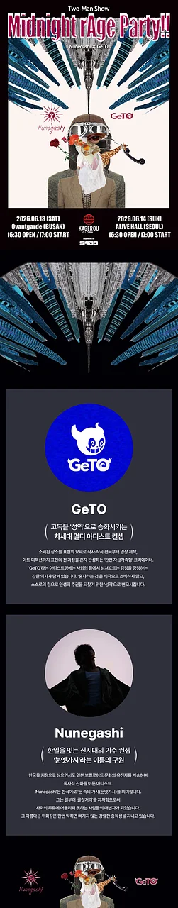 공연 이미지