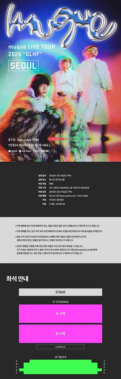 공연 이미지