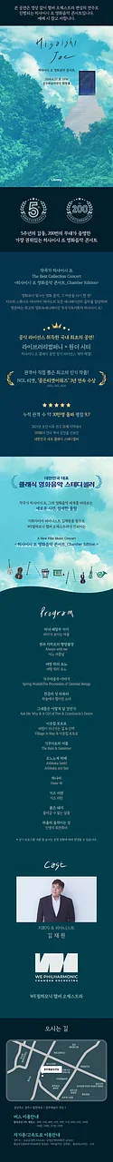 공연 이미지