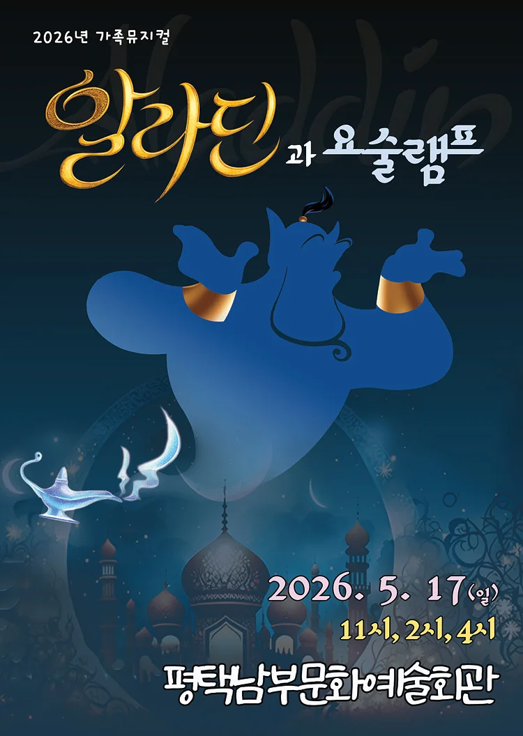 공연 이미지