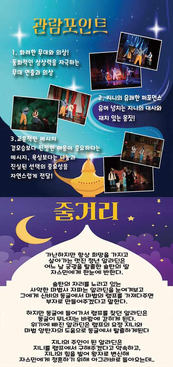 공연 이미지