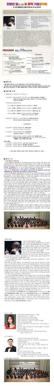 공연 이미지
