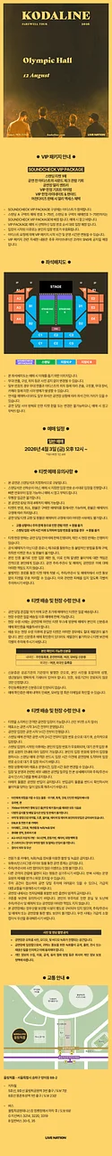 공연 이미지