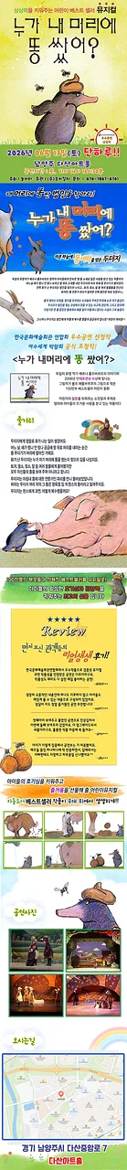 공연 이미지