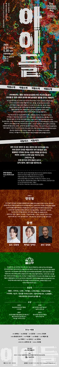 공연 이미지