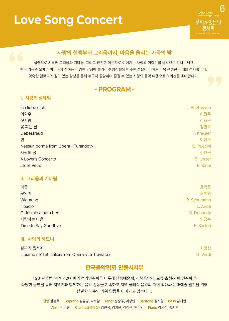 공연 이미지