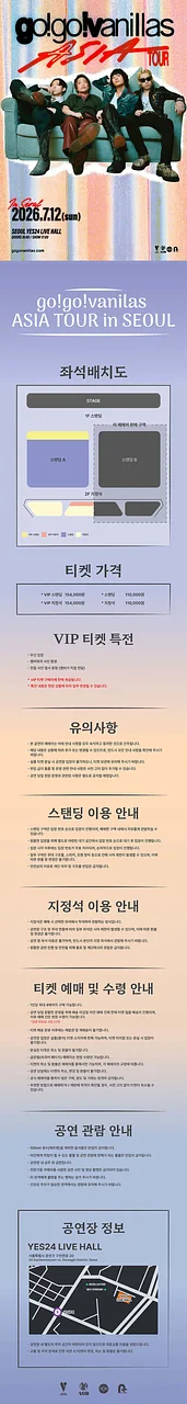 공연 이미지