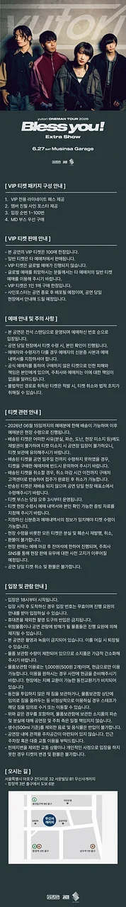 공연 이미지