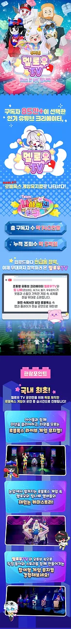 공연 이미지