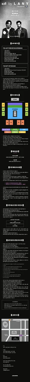공연 이미지