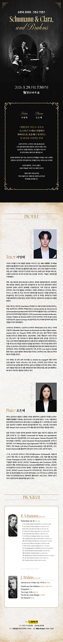 공연 이미지