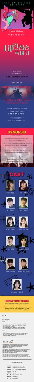 공연 이미지