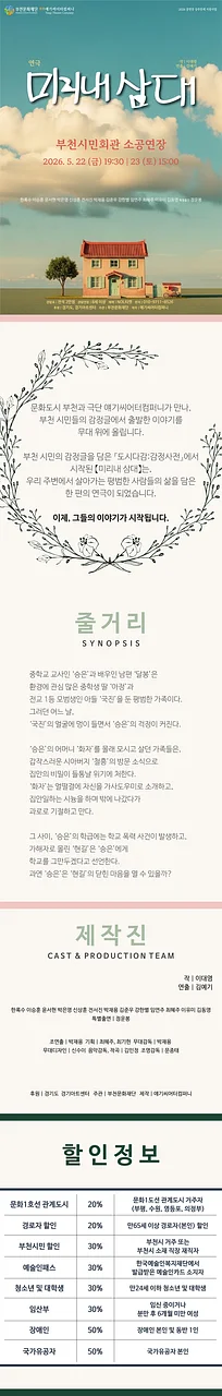 공연 이미지